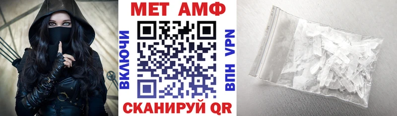 АМФЕТАМИН 97%  Жердевка 