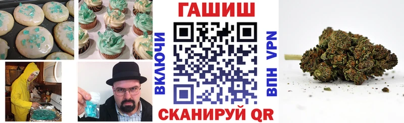 Еда ТГК марихуана  нарко площадка Telegram  Жердевка  купить наркотик 