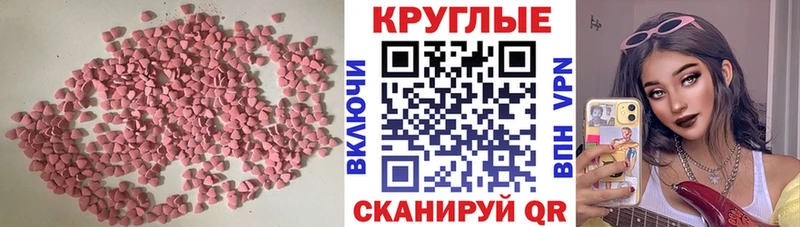 Экстази XTC  нарко площадка наркотические препараты  Жердевка 