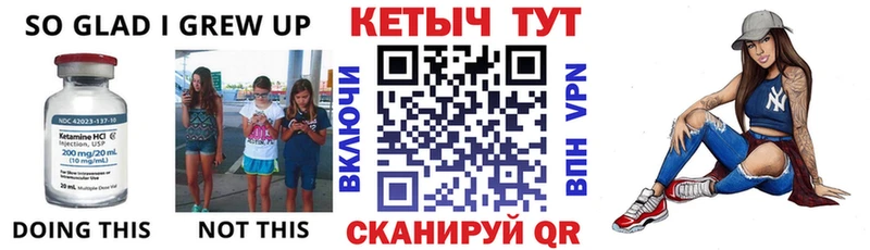 Кетамин ketamine  MEGA зеркало  Жердевка 