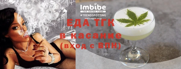 дистиллят марихуана Новокубанск