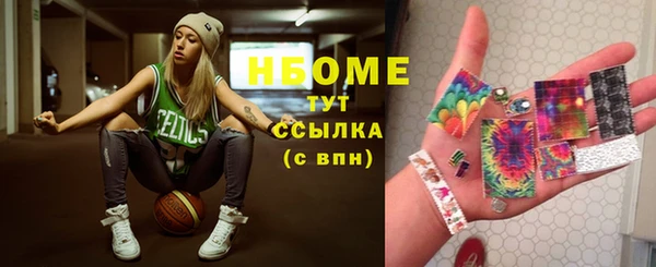 меф Снежногорск