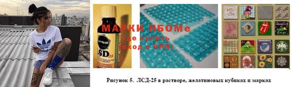 дистиллят марихуана Новокубанск
