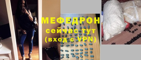 скорость Богданович