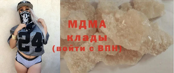 дистиллят марихуана Новокубанск