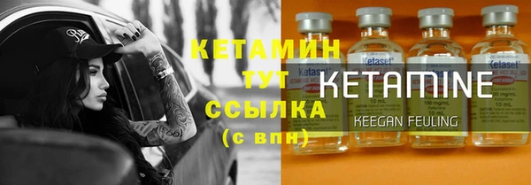 дистиллят марихуана Новокубанск