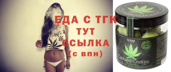 дистиллят марихуана Новокубанск