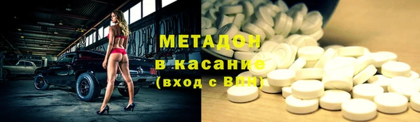 дистиллят марихуана Новокубанск