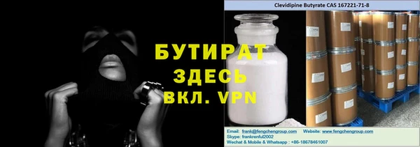 мяу мяу мука Новозыбков