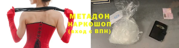 мяу мяу мука Новозыбков