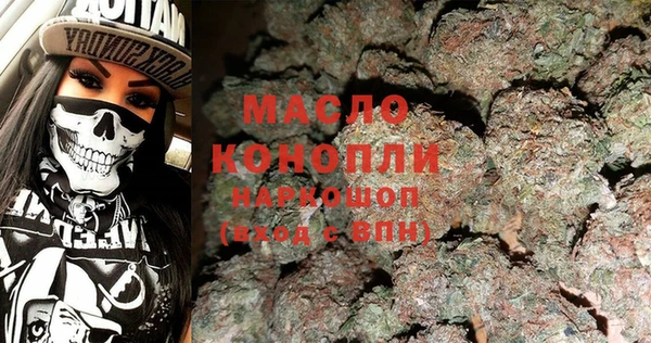 дистиллят марихуана Новокубанск