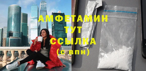 мяу мяу мука Новозыбков