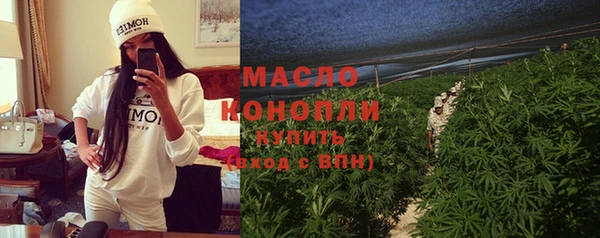 мяу мяу мука Новозыбков