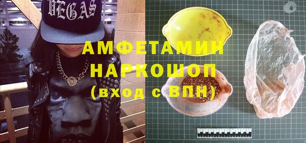 мяу мяу мука Новозыбков
