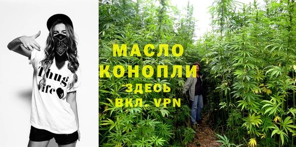 мяу мяу мука Новозыбков
