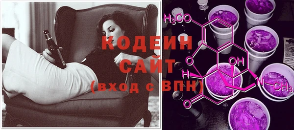 мяу мяу мука Новозыбков