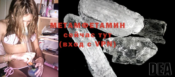 мяу мяу мука Новозыбков
