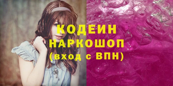 мяу мяу мука Новозыбков