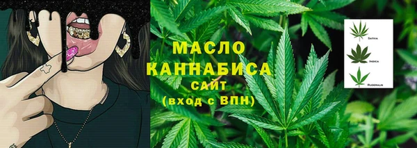 дистиллят марихуана Новокубанск