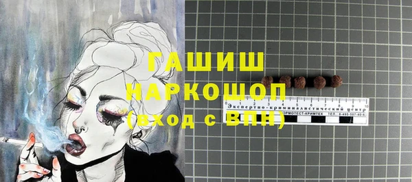 дистиллят марихуана Новокубанск