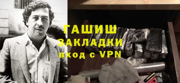 дистиллят марихуана Новокубанск