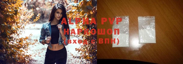 не бодяженный Рославль