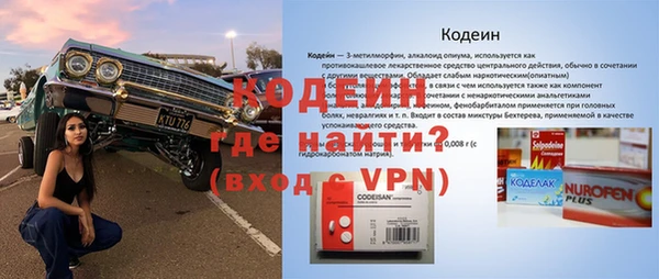 дистиллят марихуана Новокубанск