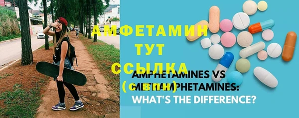 мяу мяу мука Новозыбков
