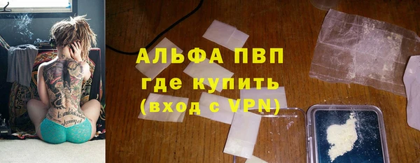 герыч Вязники