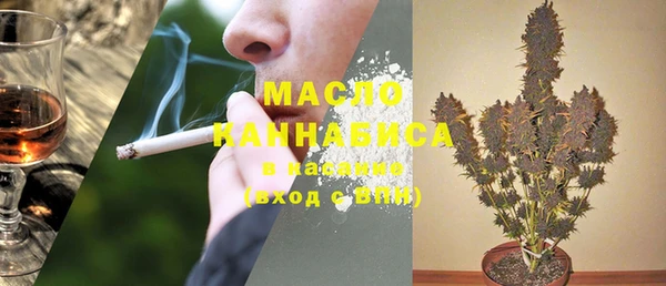 мяу мяу мука Новозыбков