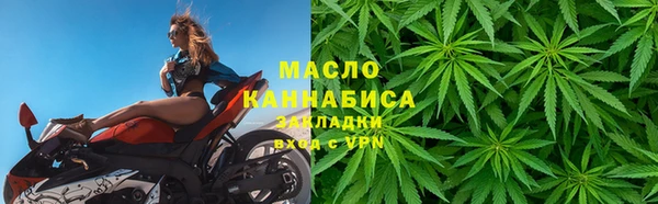 мяу мяу мука Новозыбков