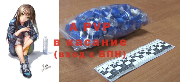 apvp Новодвинск