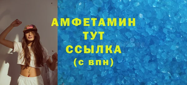 меф VHQ Ростов