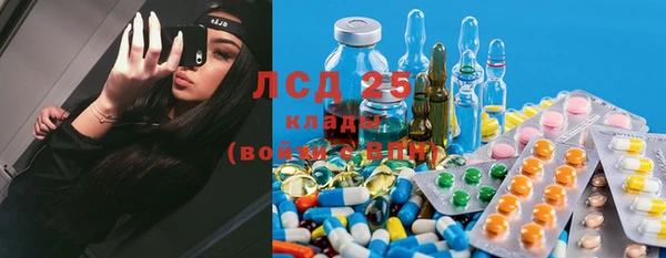 дистиллят марихуана Новокубанск