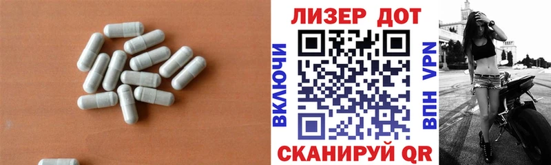 ЛСД экстази ecstasy  Жердевка 