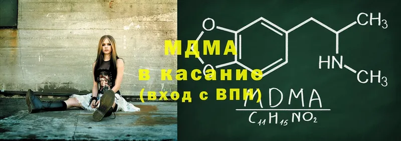 блэк спрут ТОР  Жердевка  MDMA VHQ 