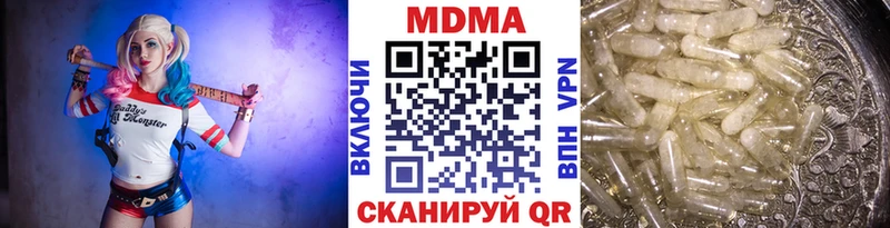 МДМА VHQ  Жердевка 