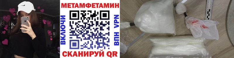купить   Жердевка  Метамфетамин кристалл 