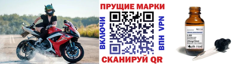 Марки NBOMe 1,8мг Жердевка
