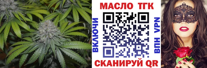продажа наркотиков  Жердевка  ТГК гашишное масло 