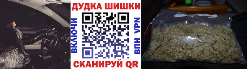магазин наркотиков Жердевка Бошки Шишки MAZAR